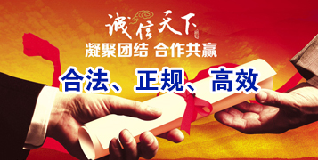 新城镇讨账公司
